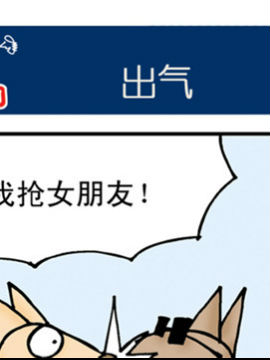 尖鼻鼠第一部19