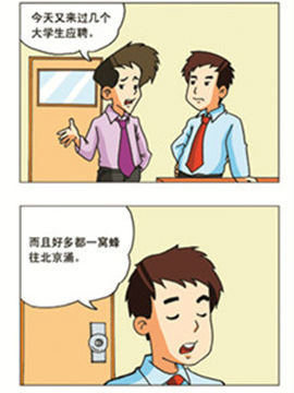 漂在都市二十二