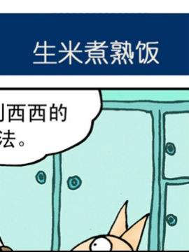 尖鼻鼠第一部20