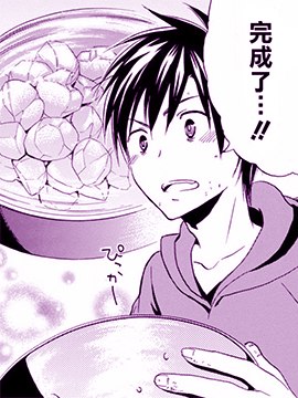 嫉妒的美食袭击