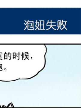 尖鼻鼠第二部14