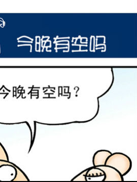 尖鼻鼠第二部12