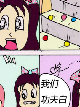 带着精灵去冒险15