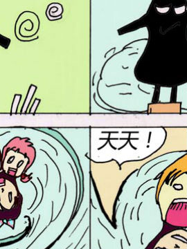 带着精灵去冒险16