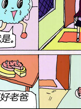 带着精灵去冒险2