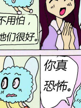 带着精灵去冒险3