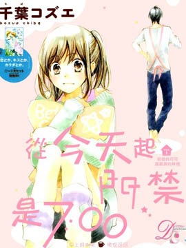 从今天起门禁是700