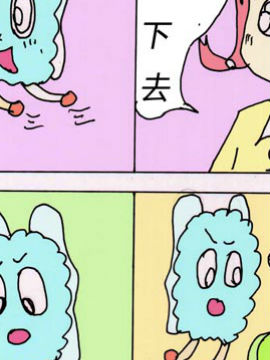 带着精灵去冒险23