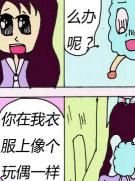 带着精灵去冒险27