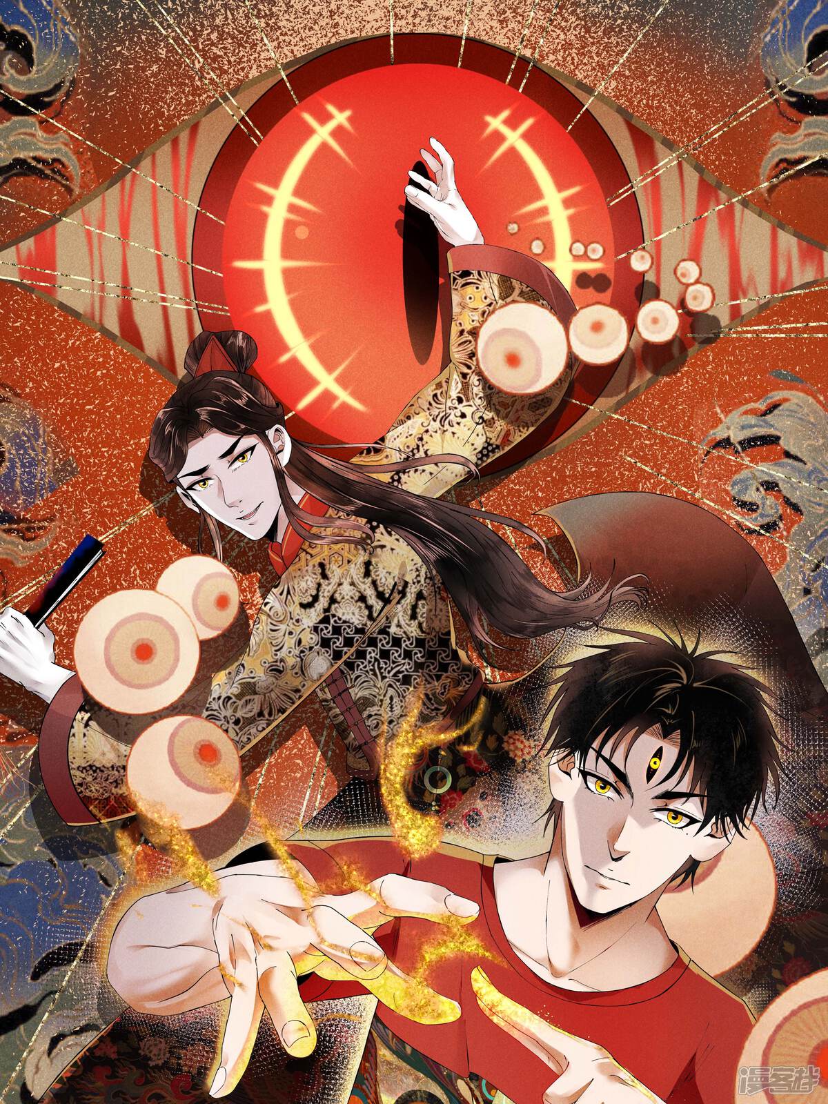 我的祖宗是本书