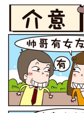 贱大叔日记之介意