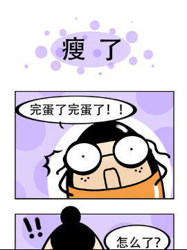 我嫁不出去的理由之十九