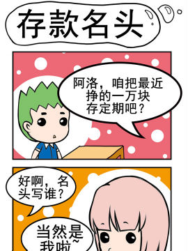 小菇和阿洛之唱歌风格