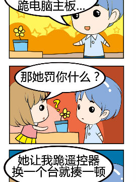 闷骚大叔之对联