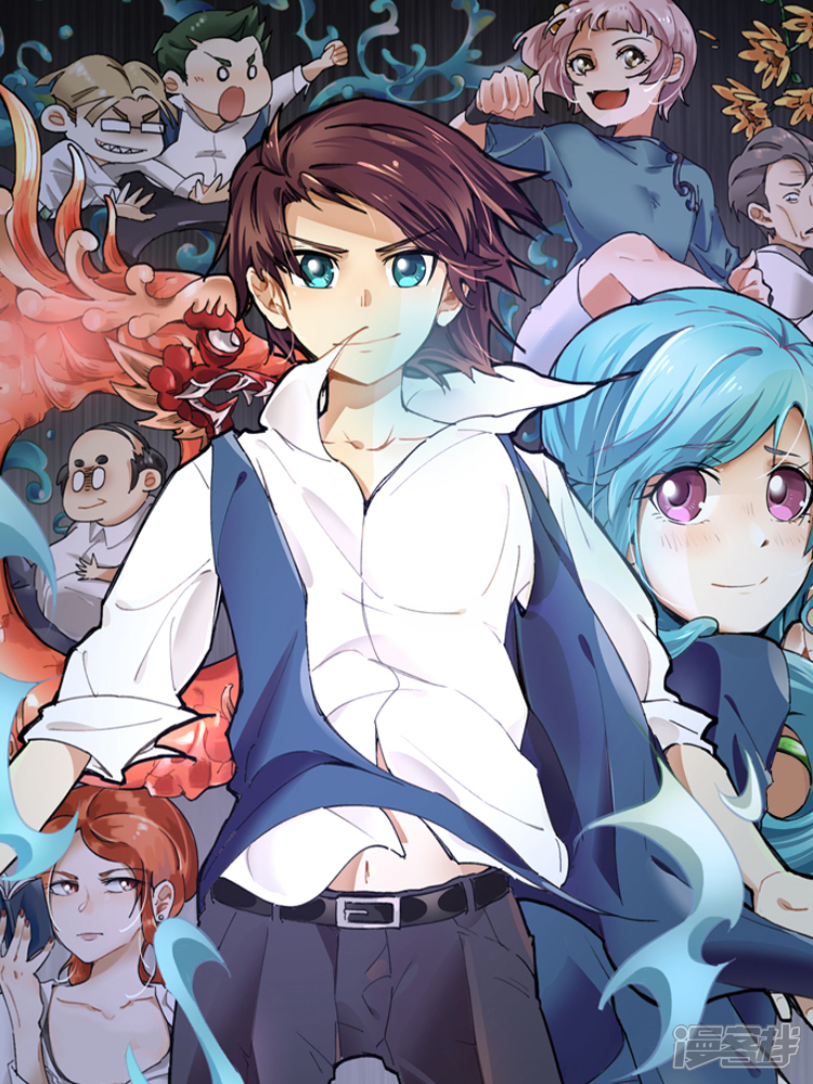 无敌修真狂少(快读版)