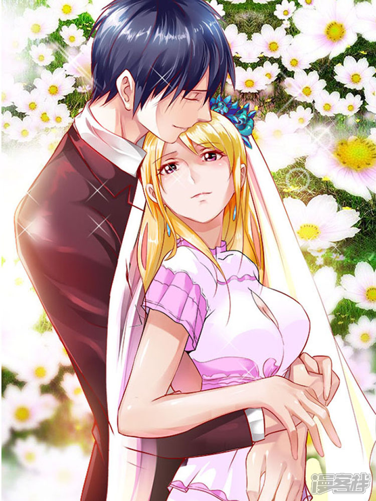 请俘获我的心心