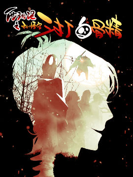 西游記之孫悟空三打白骨精