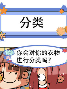 凸下巴先生十九