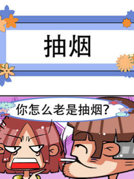 凸下巴先生三十二