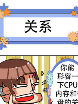 凸下巴先生十四