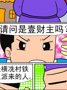 天降神器四十二