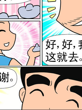 天降神器四十七