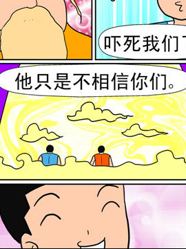 天降神器五十九