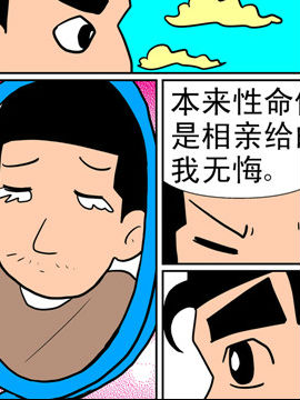 天降神器五十七