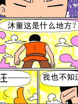 天降神器五十六