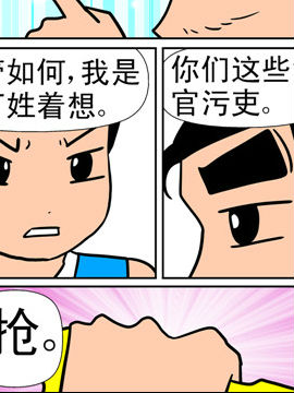 天降神器三十五