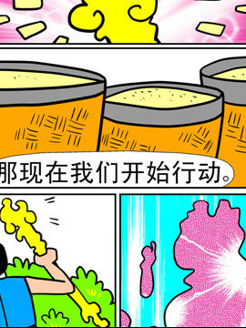 天降神器三十二