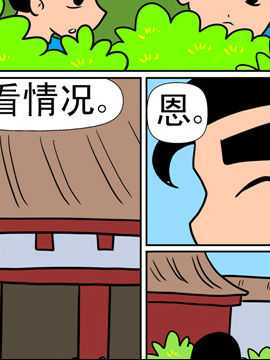 天降神器三十一