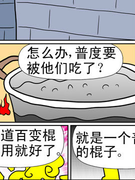 天降神器二十九