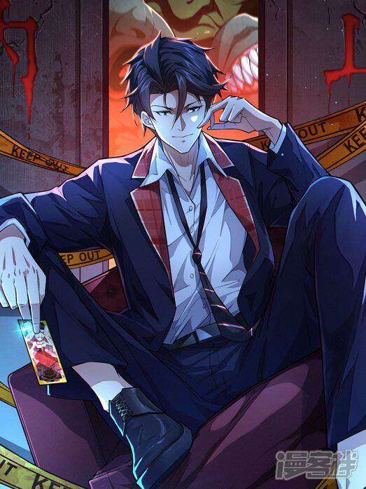 我在全球刷副本