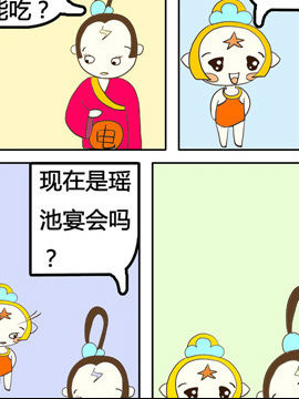 小神仙智斗太白金星二十