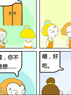 小神仙智斗太白金星二十四