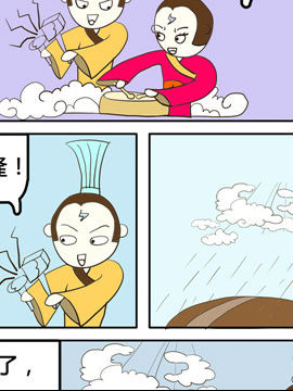 小神仙智斗太白金星十八