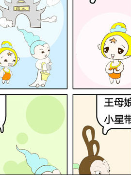 小神仙智斗太白金星三十