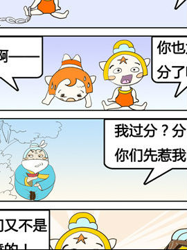 小神仙智斗太白金星十二