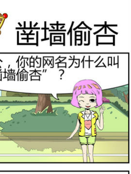 夫妻完胜二十一