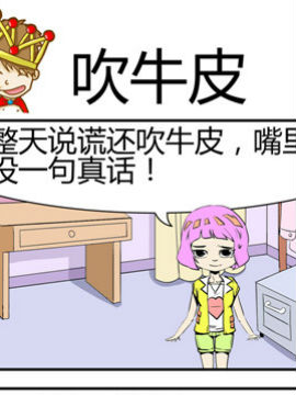 夫妻完胜二十九