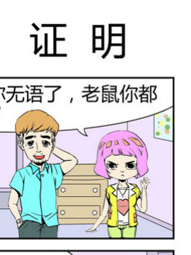 夫妻完胜五十七