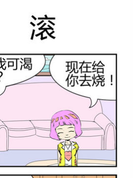 夫妻完胜三十四