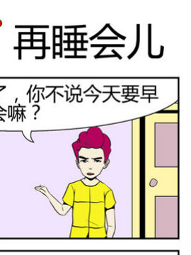 夫妻完胜五十六