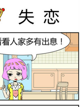 夫妻完胜四十六