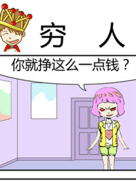 夫妻完胜四十四