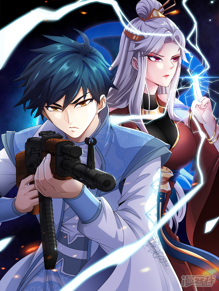 本剑仙绝不为奴