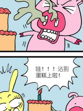 哈Q森林第一季四十