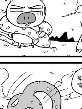 哈Q森林第一季二十六