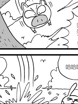 哈Q森林第一季二十九